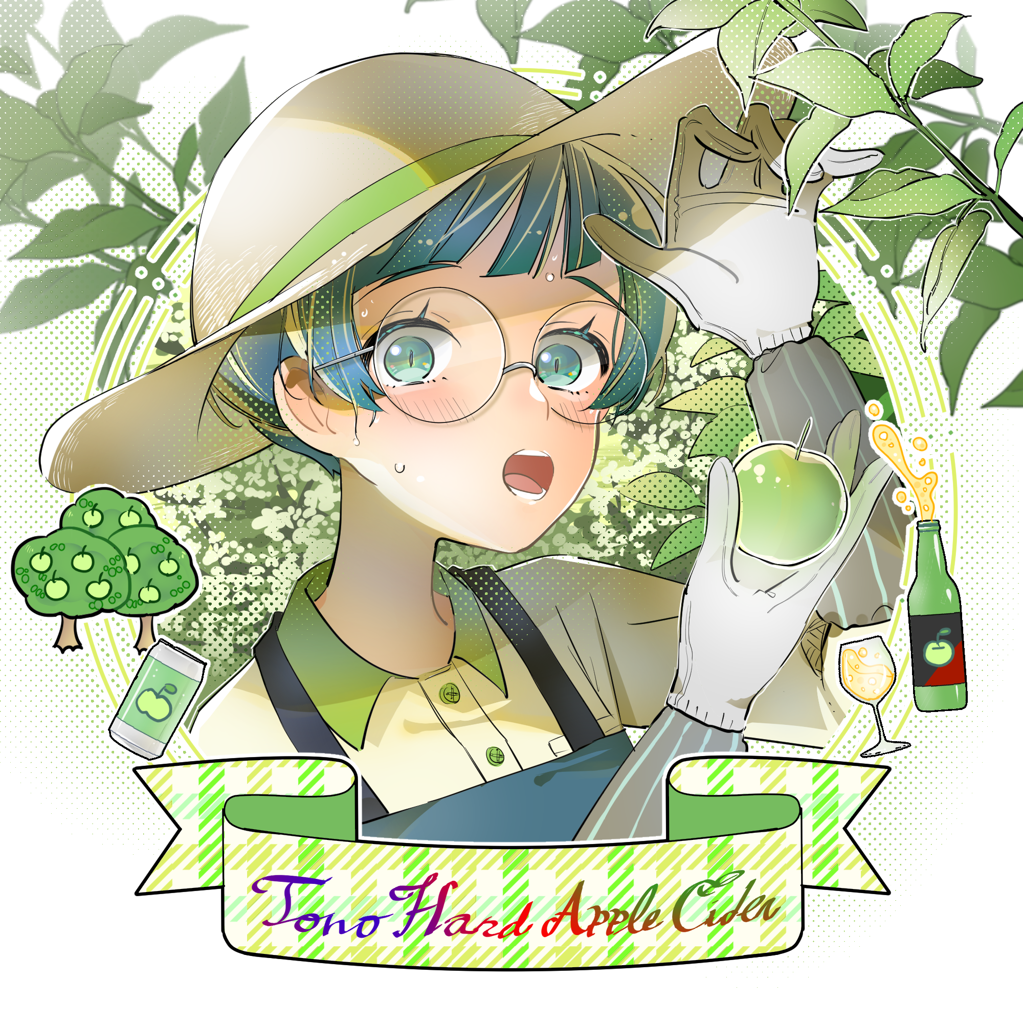 あめ