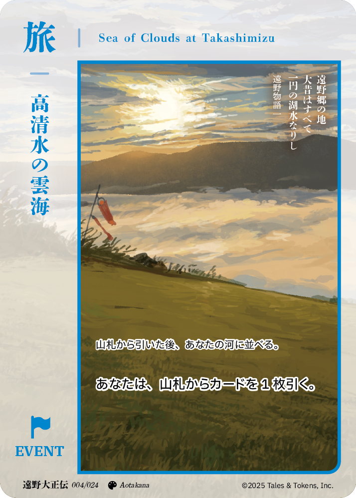 カード 4